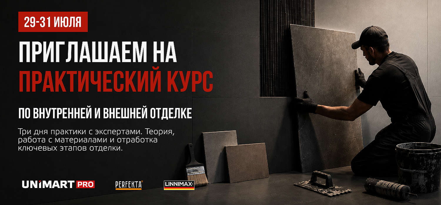 Обучение
