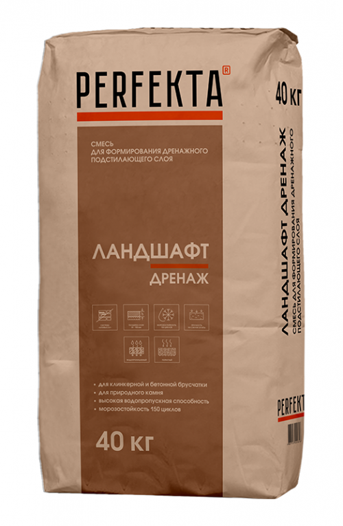 Подстилающий слой