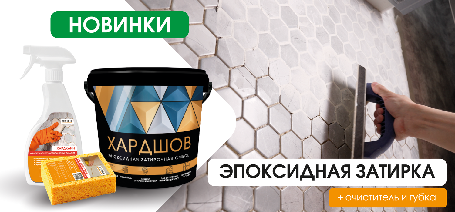 хардшов