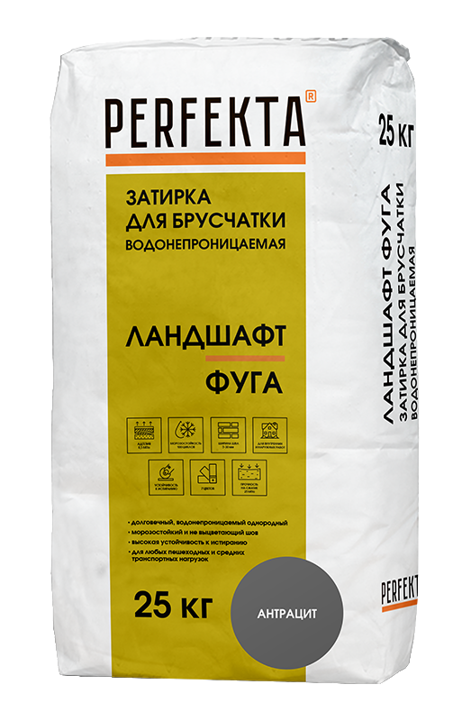Затирка для брусчатки водонепроницаемая Ландшафт Фуга антрацит, 25 кг