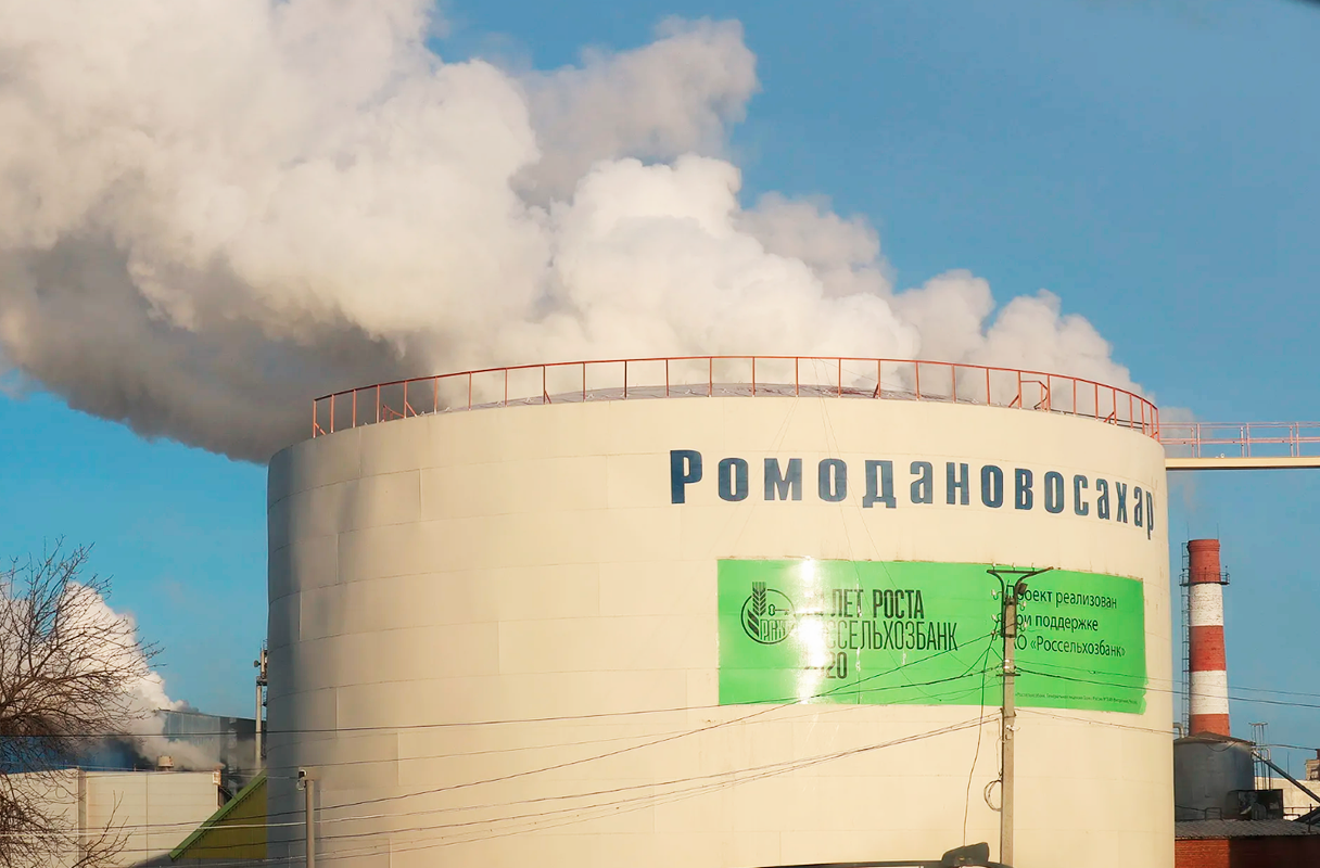 Ромодановский сахарный завод