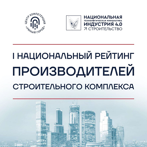 PERFEKTA в ТОП-5 производителей России