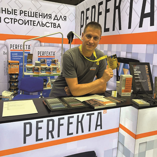 Компания «Экс Морэ» с торговой маркой PERFEKTA приняла участие во всероссийском строительном форуме «Золотые руки» в городе Краснодаре!